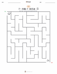 约翰·F·肯尼迪 可打印工作表预览