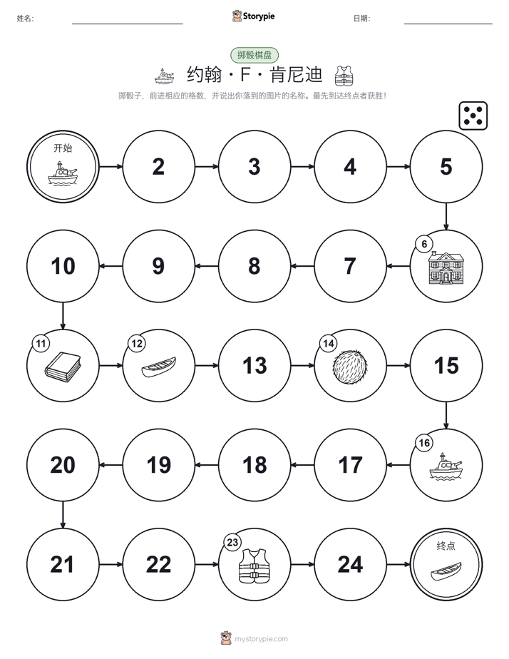 滚动与移动游戏