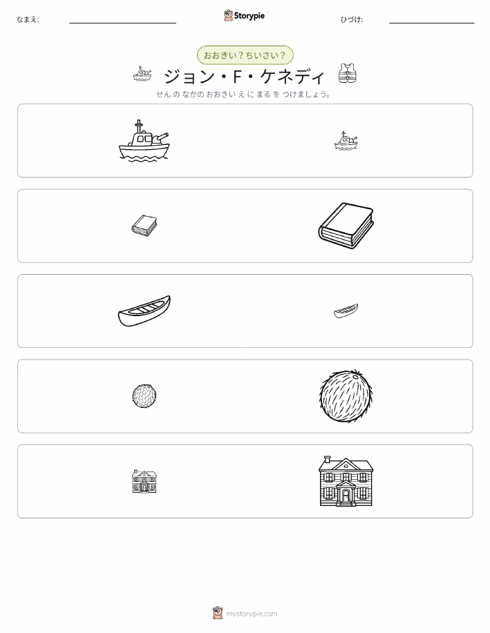 ソーティング