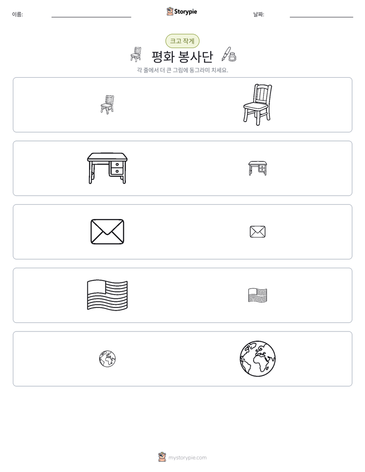 정렬