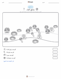 معاينة ورقة العمل القابلة للطباعة زنابق الماء
