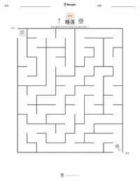 睡莲 可打印工作表预览
