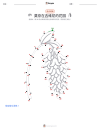 莫奈在吉维尼的花园 可打印工作表预览