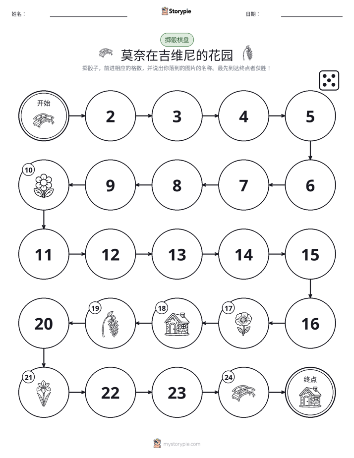 滚动与移动游戏