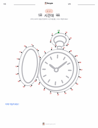 시간대 인쇄 가능한 워크시트 미리보기