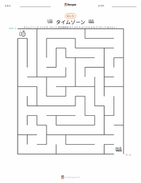 タイムゾーン の印刷可能ワークシートプレビュー