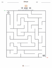 时区 可打印工作表预览
