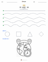 时区 可打印工作表预览