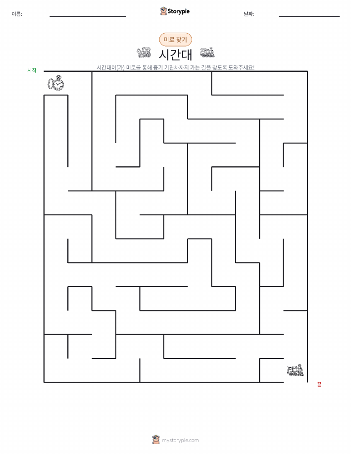 미로