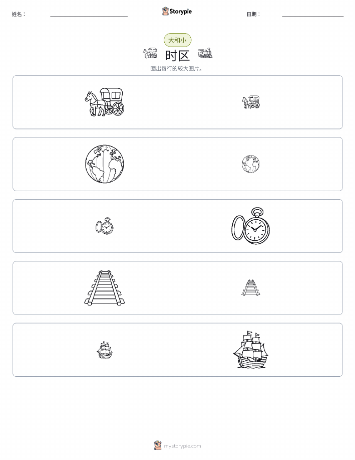 分类
