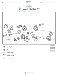 معاينة ورقة العمل القابلة للطباعة خط الطول الرئيسي