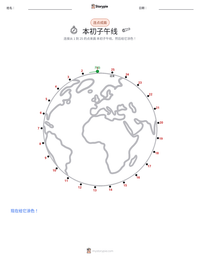 本初子午线 可打印工作表预览