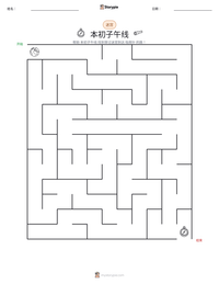 本初子午线 可打印工作表预览