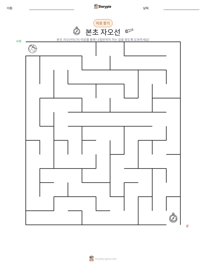 미로