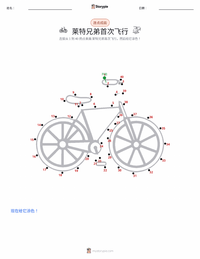 莱特兄弟的首次飞行 可打印工作表预览