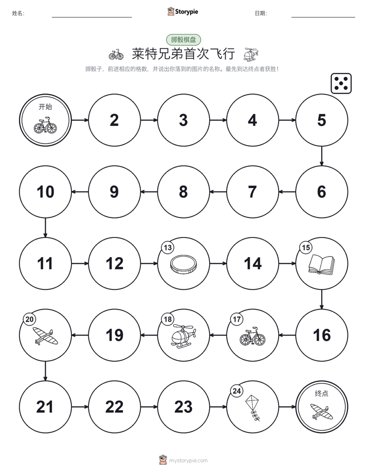 滚动与移动游戏