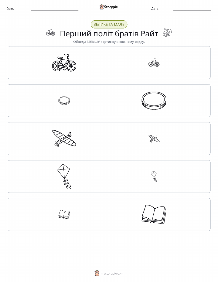 Сортування