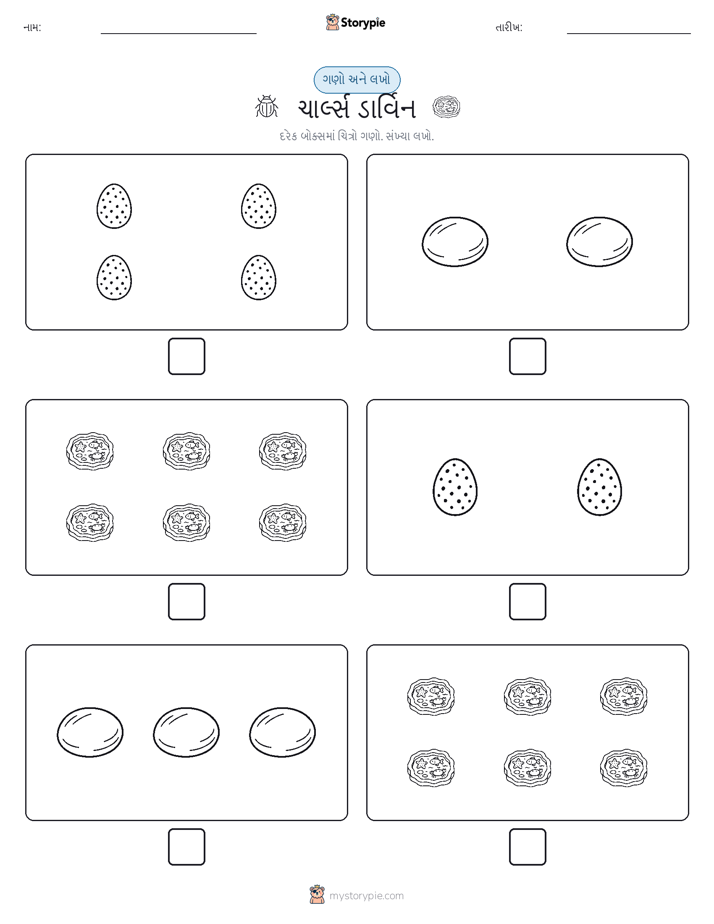 ગણો અને લખો