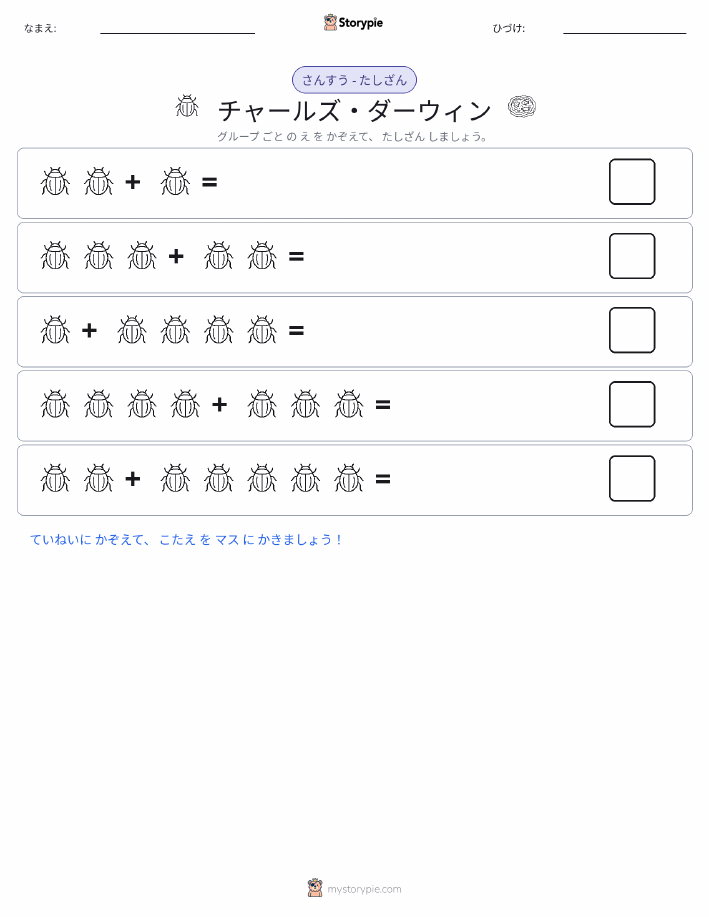 絵の数学