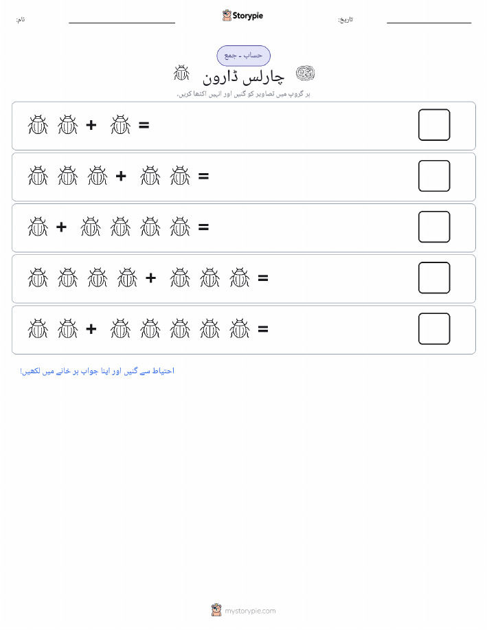 تصویری ریاضی