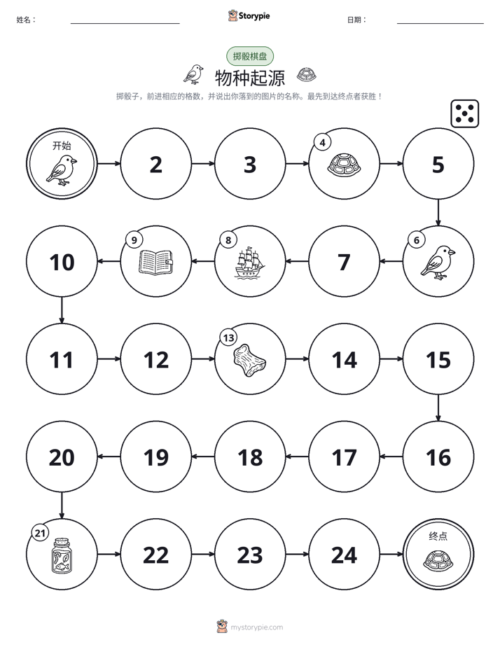 滚动与移动游戏