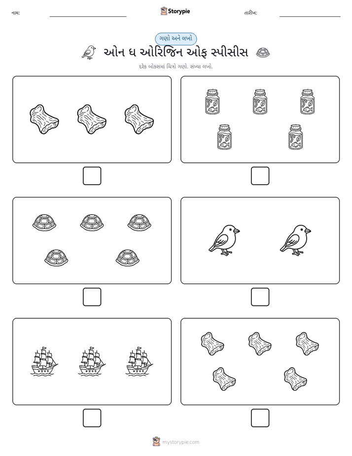 ગણો અને લખો