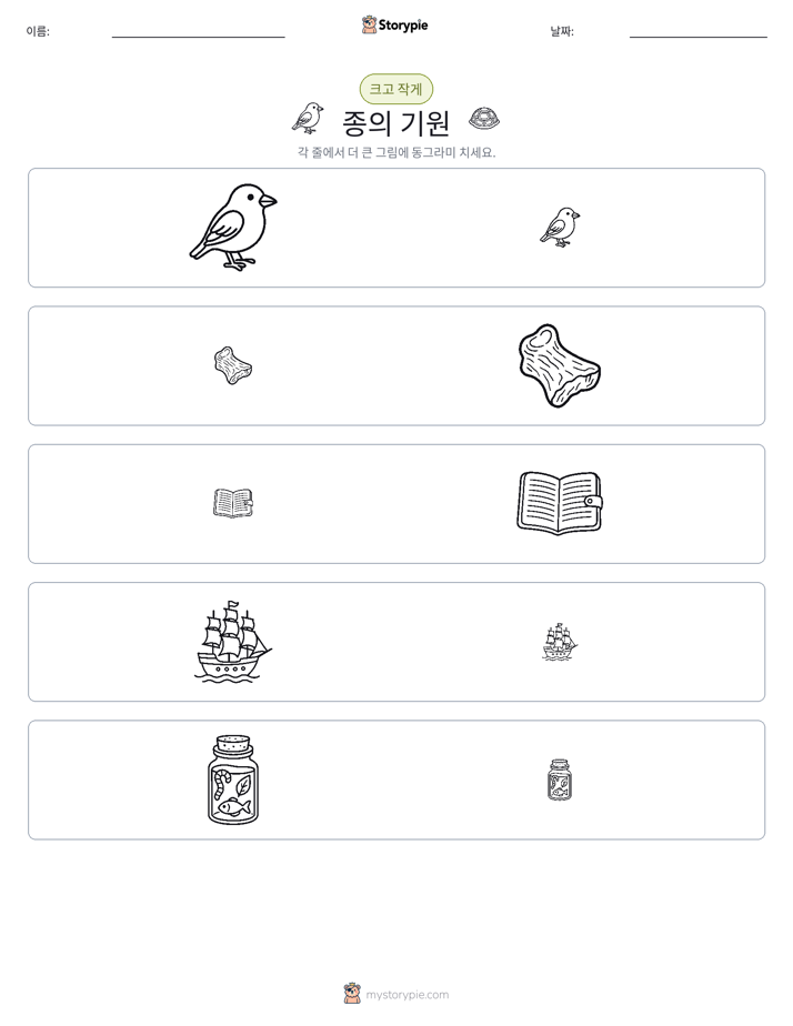 정렬