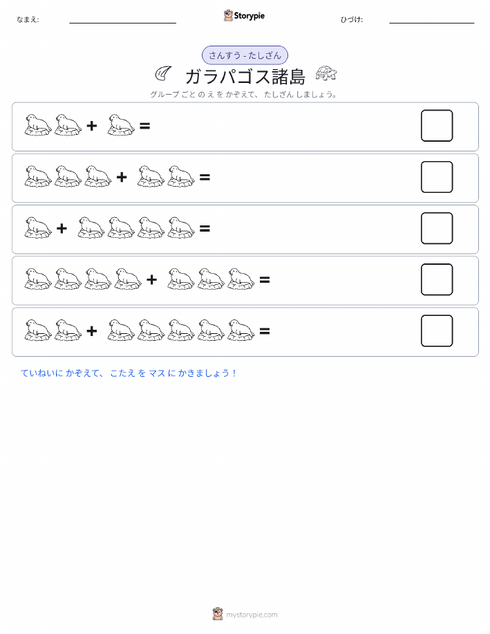 絵の数学
