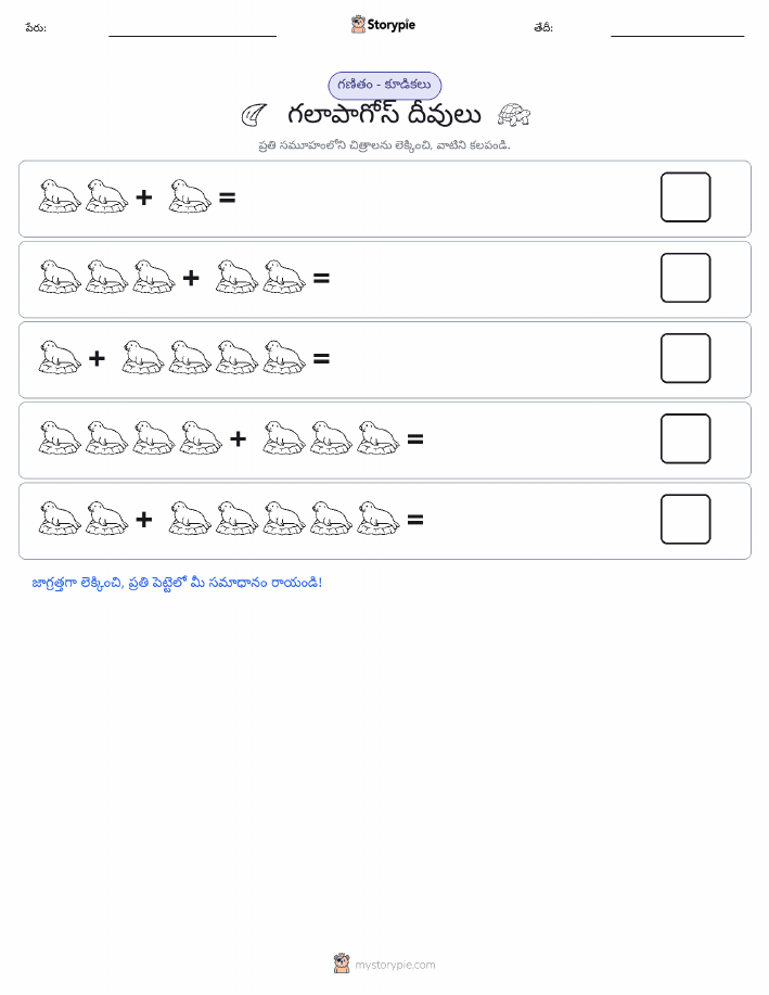 చిత్ర గణితం