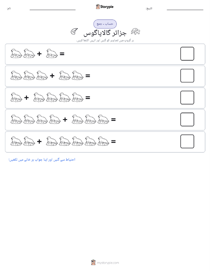 تصویری ریاضی