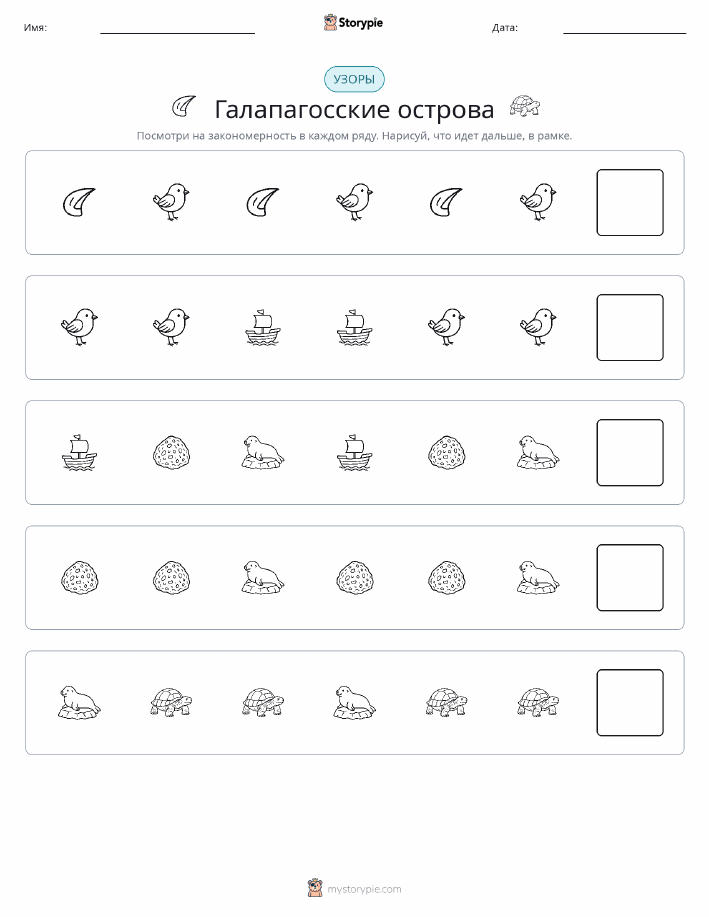Шаблоны
