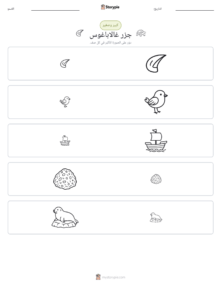 فرز