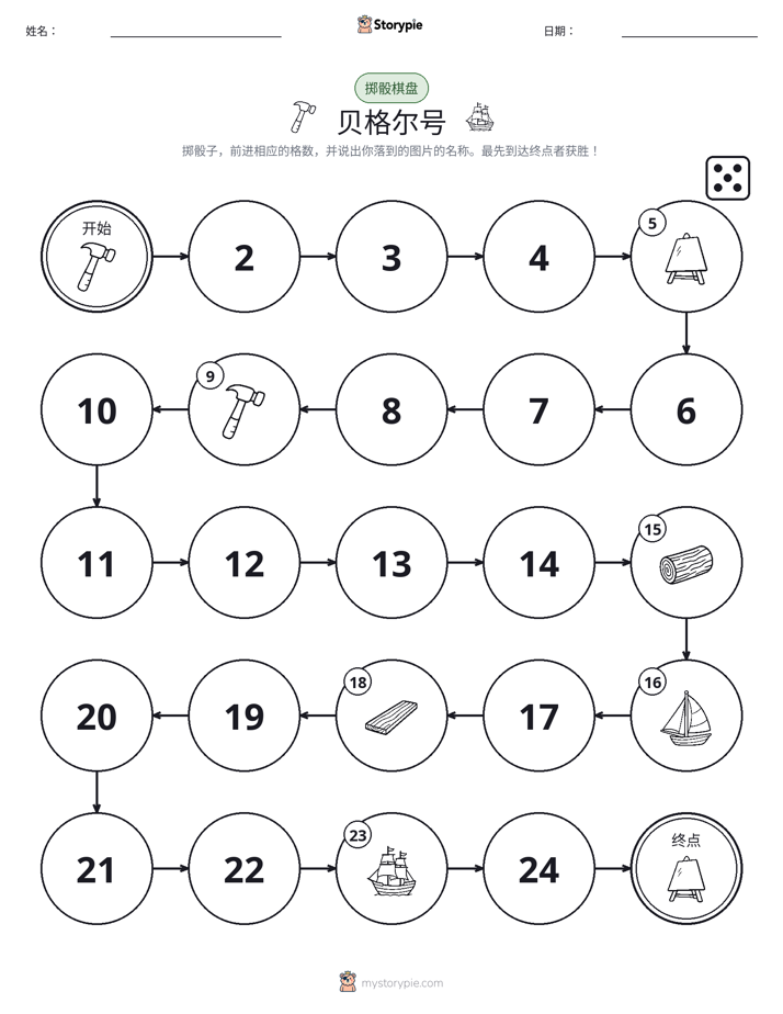 滚动与移动游戏