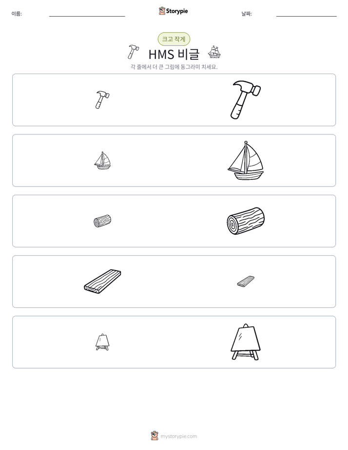 정렬