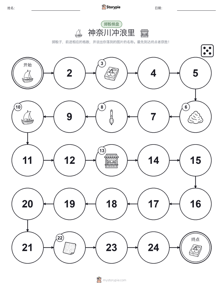 滚动与移动游戏