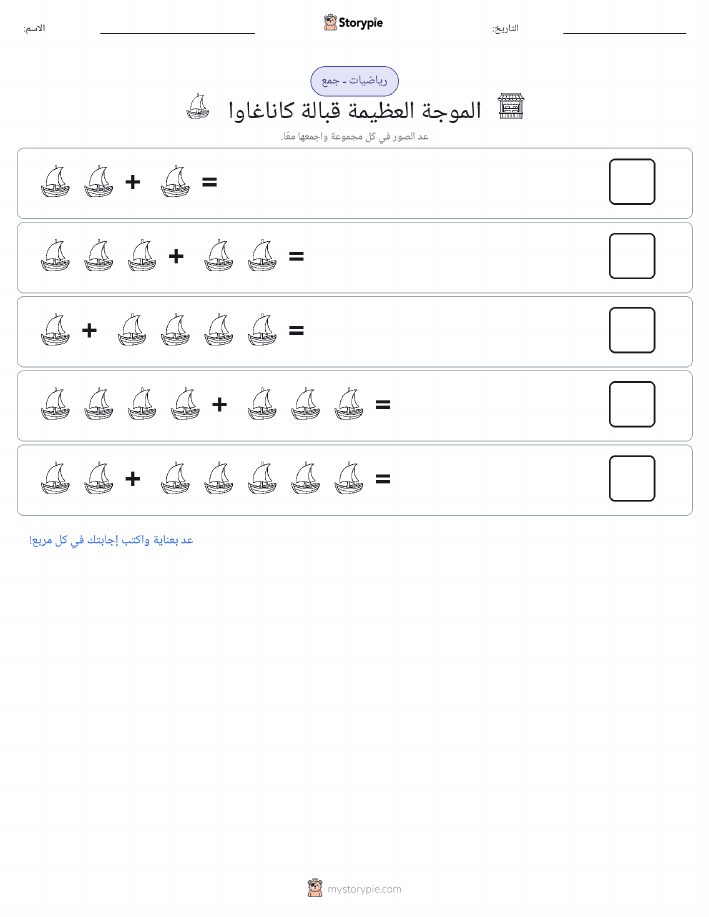 رياضيات بالصورة