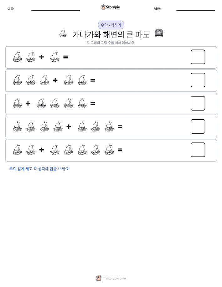 그림 수학