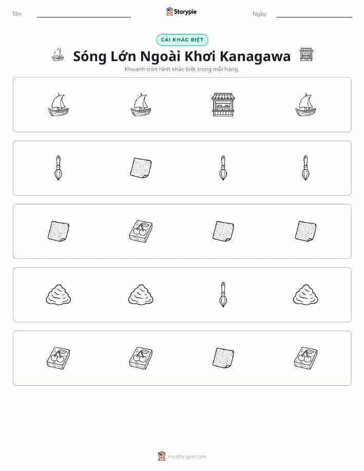 Khác Biệt