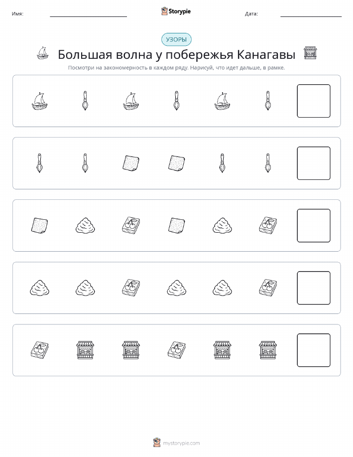 Шаблоны
