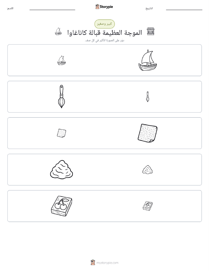 فرز