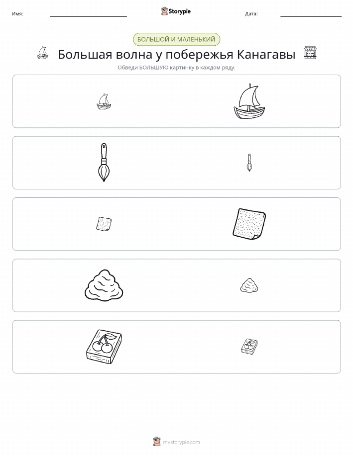 Сортировка