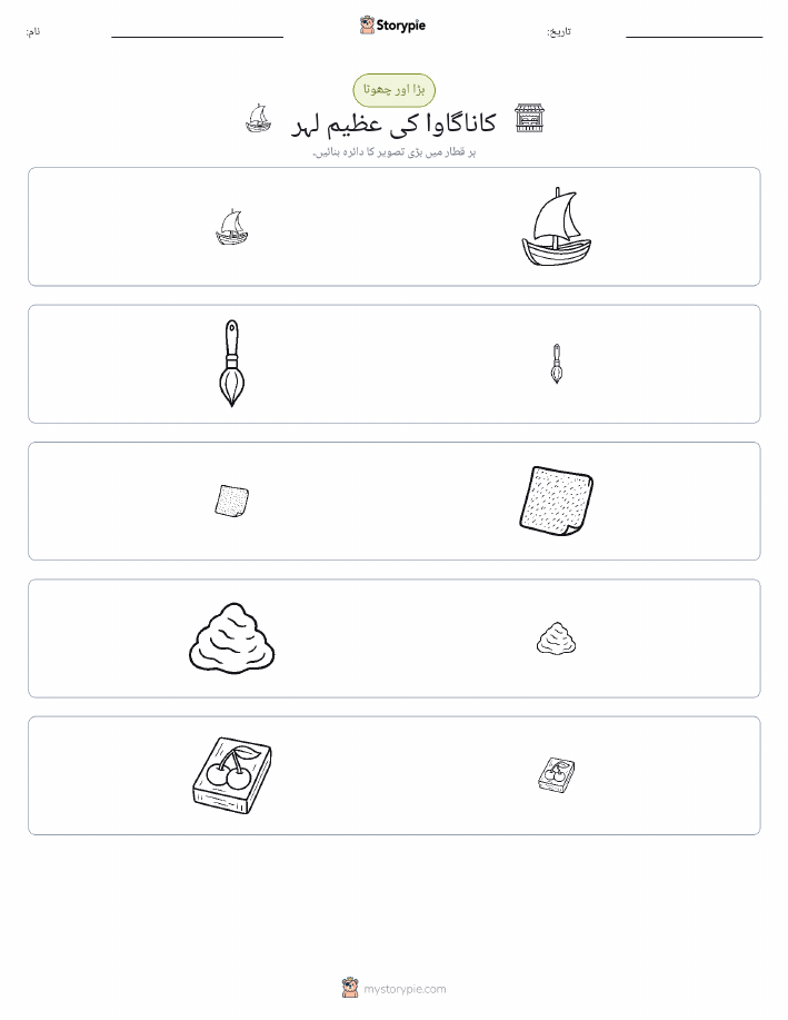 ترتیب دینا