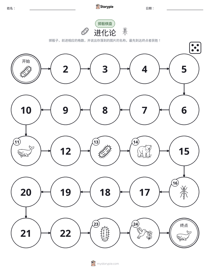 滚动与移动游戏