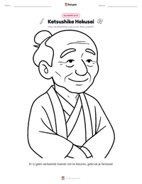 Katsushika Hokusai afdrukbare werkblad voorbeeld