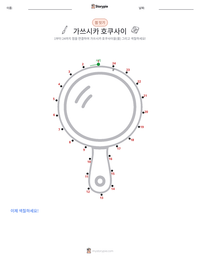가쓰시카 호쿠사이 인쇄 가능한 워크시트 미리보기