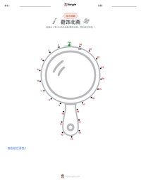 葛饰北斋 可打印工作表预览
