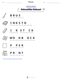 Katsushika Hokusai printable worksheet preview