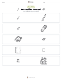 Katsushika Hokusai printable worksheet preview