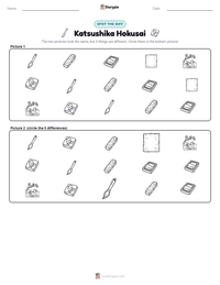 Katsushika Hokusai printable worksheet preview