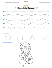 Katsushika Hokusai printable worksheet preview